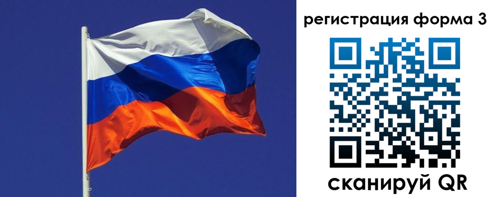 прописка 2025 в Зуевке
