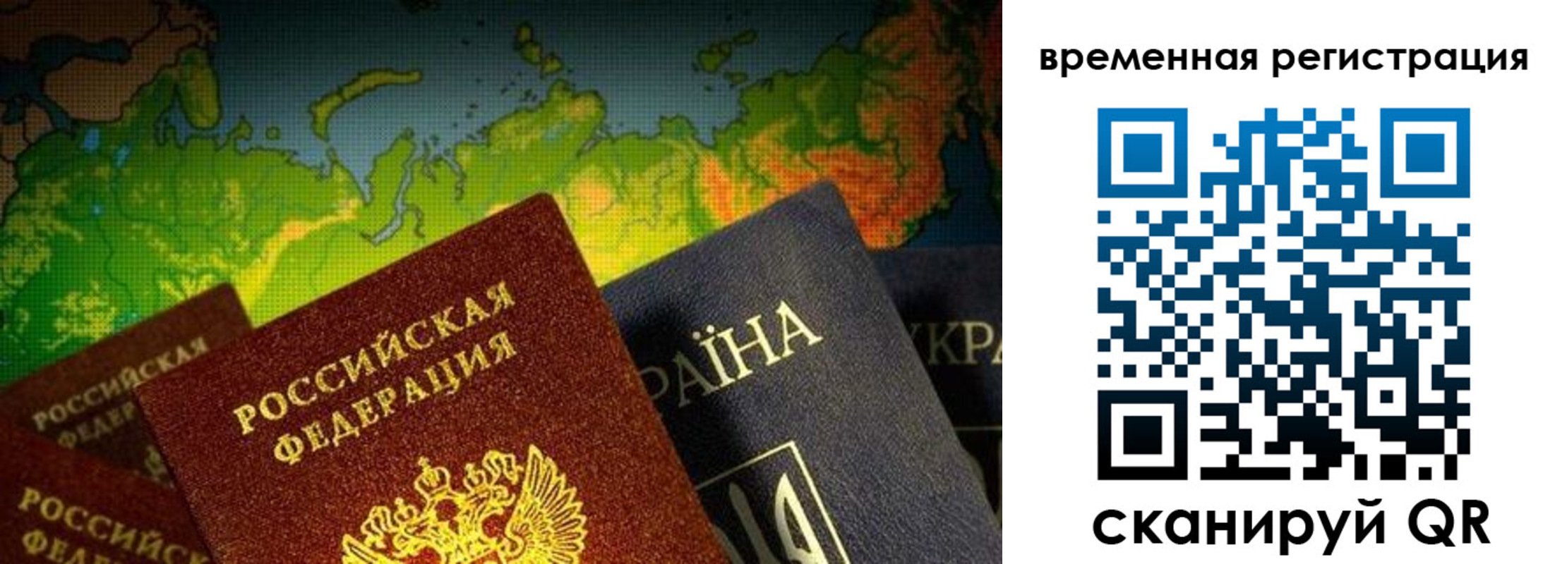 прописка в Зуевке
